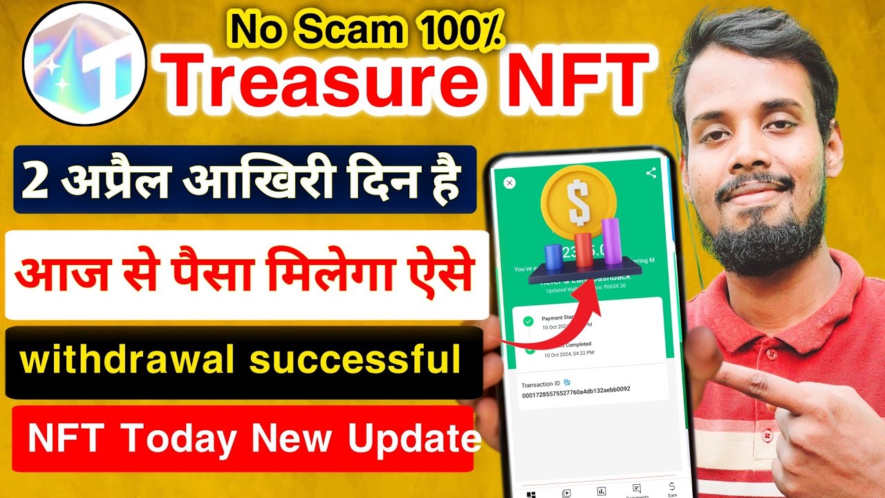 NFT